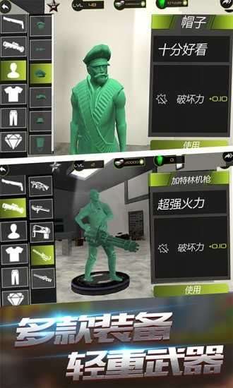 泡泡弹截图