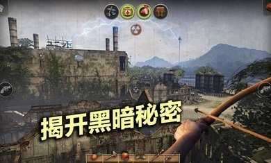 辐射岛破解版截图