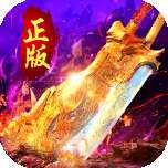 热血挖矿之西瓜传奇 v1.1.0