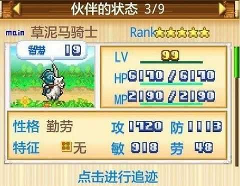 神秘岛截图