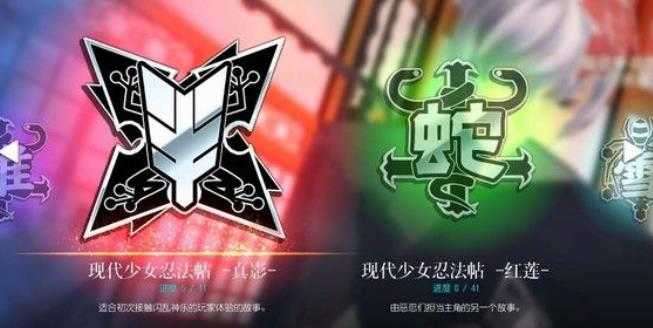 闪乱神乐截图