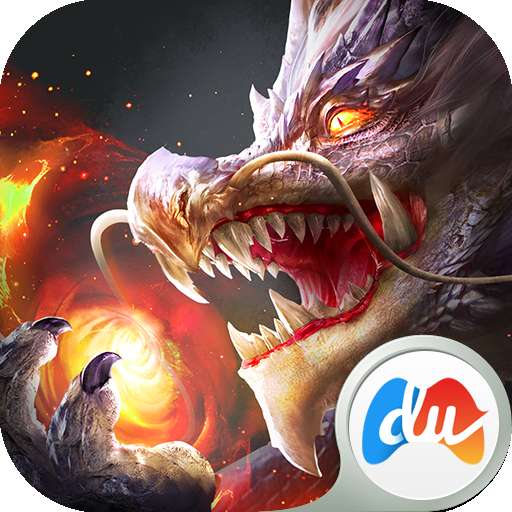 武圣屠龙手游 v3.839.840