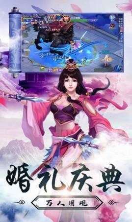 异界大陆截图