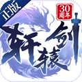 一剑永恒ol v14.0