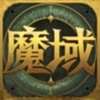 898魔域内部版本 v1.85