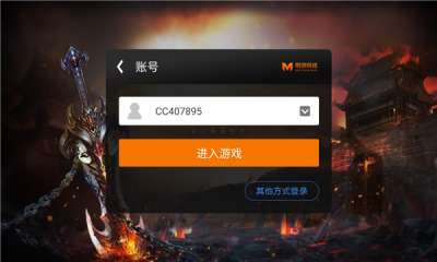 月灵传奇龙皇传说bt版2022新版截图