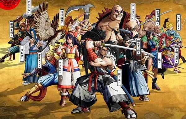 侍魂4截图