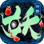 刀剑情缘可盘版 3.0.21.1