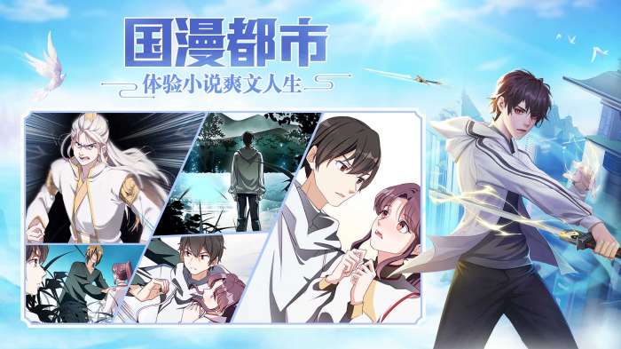 超凡之路手游截图