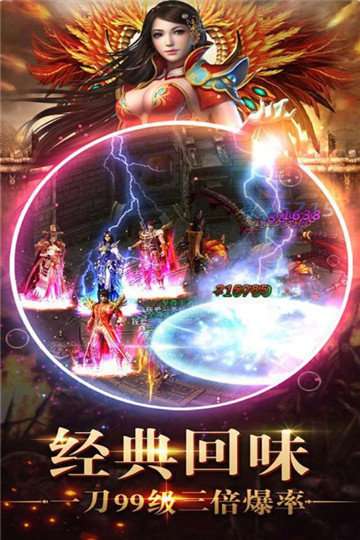切割无双传奇变态版截图