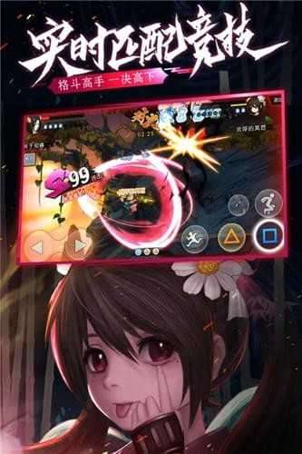 魂之轨迹截图
