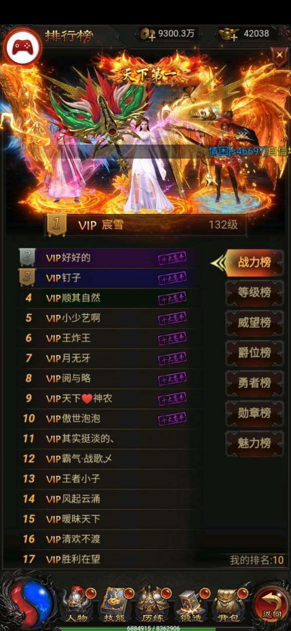 多娱互动游戏蓝月至尊官网版截图