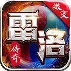 雷洛魔影 v1.80