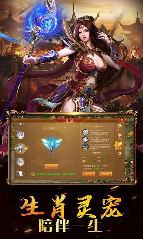 暮影战神合击版截图