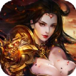 真牛传奇 v1.0.0