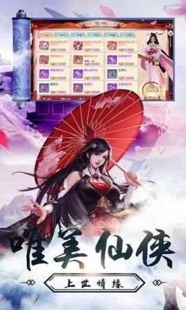 异界大陆截图