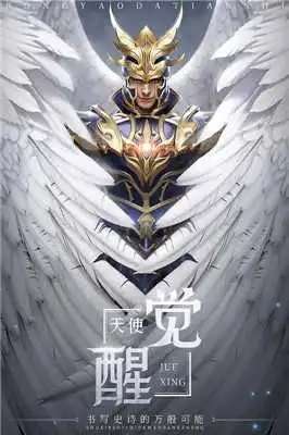 荣耀王座木瓜版截图