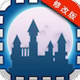 魔塔3d版 v1.5.9