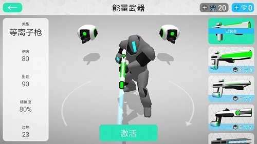 赛博领域最新破解版截图