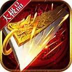 清云大极品三端互通 v1.76