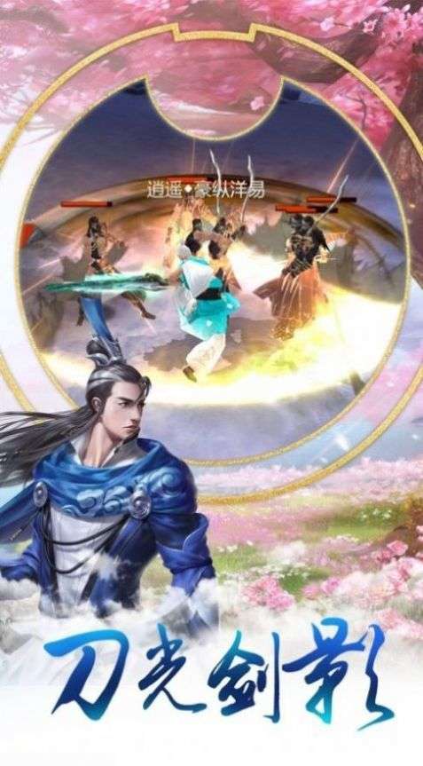 风神传承手游截图