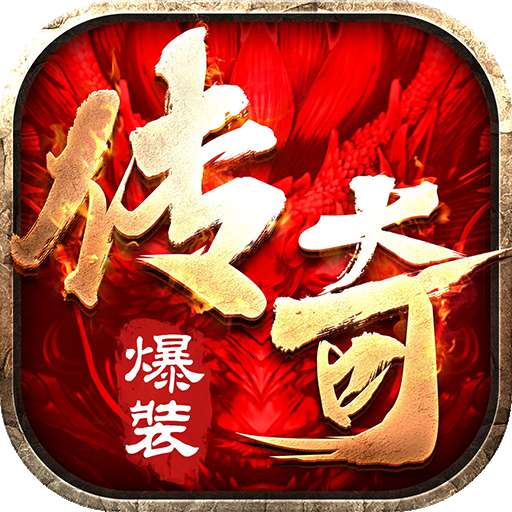 名将传奇超v版 v1.0