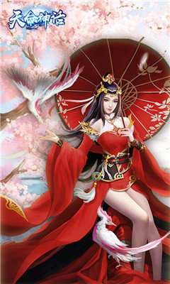 天命神话传奇(附攻略)截图