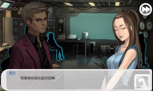 口袋侦探截图