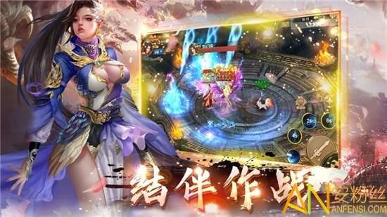 一念仙魔变最新版本截图