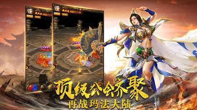 火龙微变打金版截图