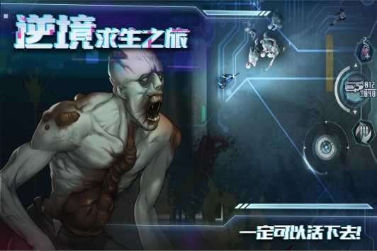 星际扩散游戏截图