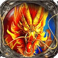 盛世遮天5倍攻速版 v2.4.5