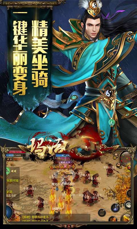 征战绿色版截图