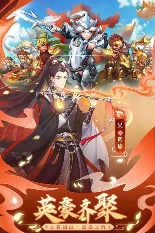 进击的赵云送真充截图