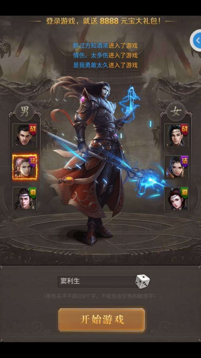 传奇合击sf截图