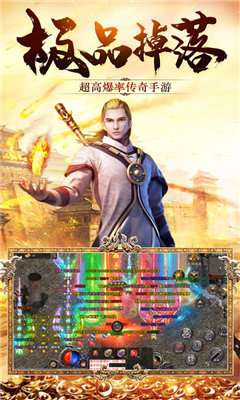 暗月传说正版打金传奇截图