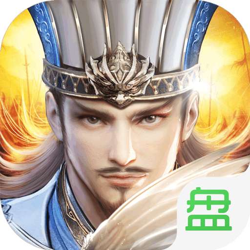 只爱三国OL v1.0.0