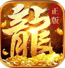 挖矿传奇游戏最新版 v1.70