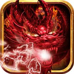 烈焰封神传奇 v1.0.5