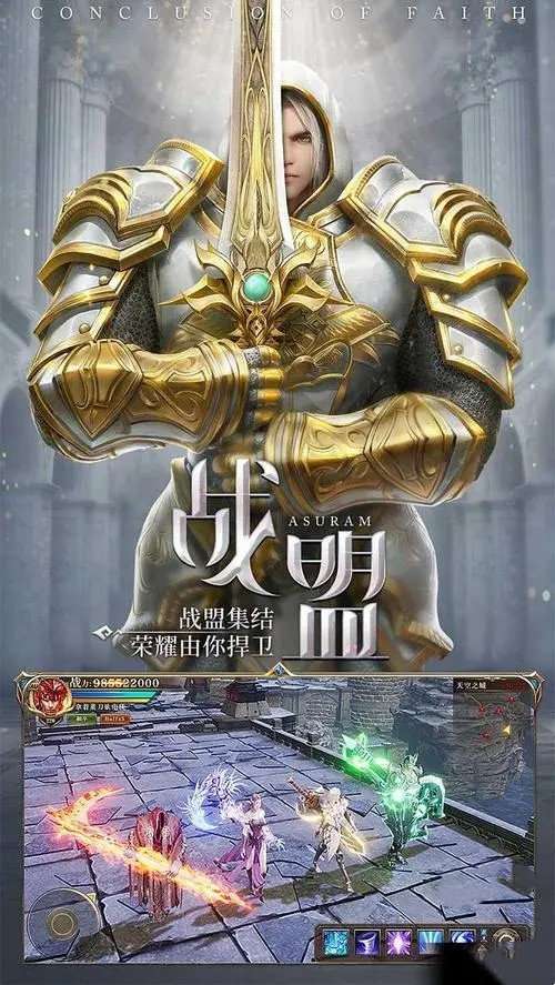 荣耀王座木瓜版截图