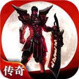 王者天下传奇 1.0.40