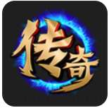 星王传奇1.85单机版 v1.85