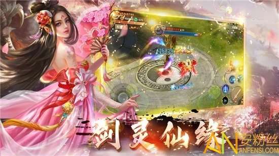 一念仙魔变最新版本截图