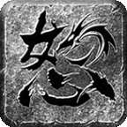 怒火一刀合击传奇 v1.80