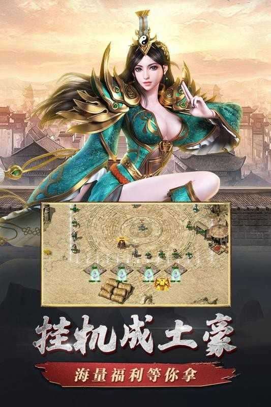 复古英雄版红月战神手游截图