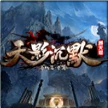 天影沉默打金官网版 v1.85