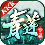 KKK青莲专属官网版 v1.1.0