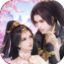 仙影琉璃梦手游 v7.2.0