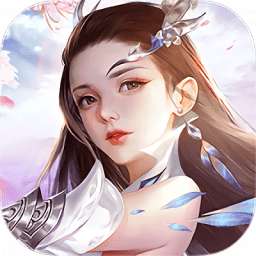 一念仙魔变最新版本 v1.01.6