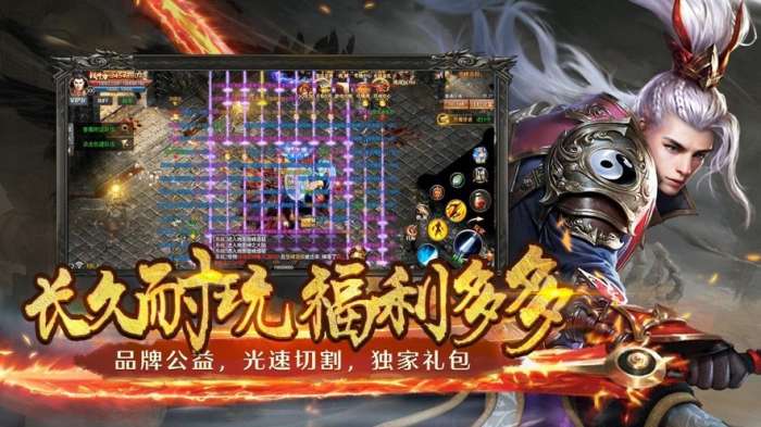 神途手游三端互通GM版截图